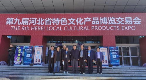 曲陽石雕與定瓷驚艷亮相第九屆河北省特色文化產品博覽交易會