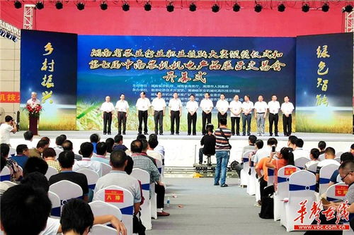 第七屆中南農機機電產品展示交易會 補貼助力農機現代化，湘潭成產業新亮點