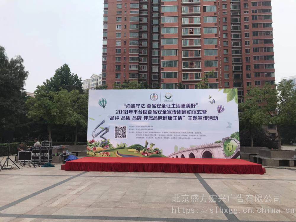 專業會議展覽服務 舞臺背景墻與簽到墻搭建的藝術與科學
