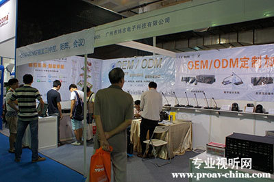 緯志電子亮相PALM EXPO 2015 以O(shè)EM/ODM服務(wù)引領(lǐng)會(huì)議及展覽新技術(shù)