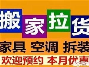 中牟家政服務大全 專業、便捷，打造舒適生活空間