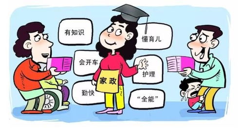 家政服務員，距離行業標準還有多遠？