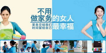 宜良家政服務市場調查 請保姆，誰為“放心”把關？